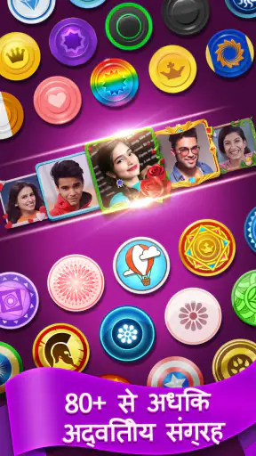 Carrom Meta-Board Disc Game screenshot