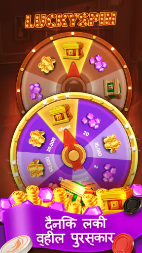Carrom Meta-Board Disc Game screenshot