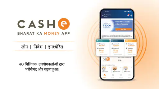 CASHe - मिनटों में पर्सनल लोन screenshot