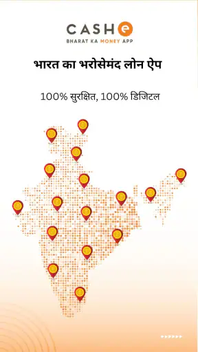 CASHe - मिनटों में पर्सनल लोन screenshot