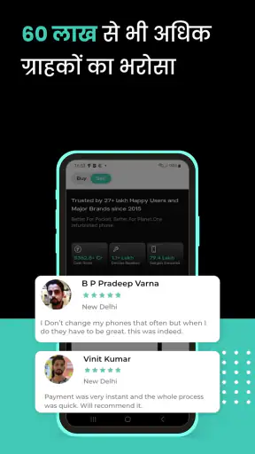 Cashify - पुराने फ़ोन को बेचें screenshot
