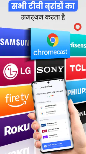 Cast for Chromecast & TV Cast screenshot