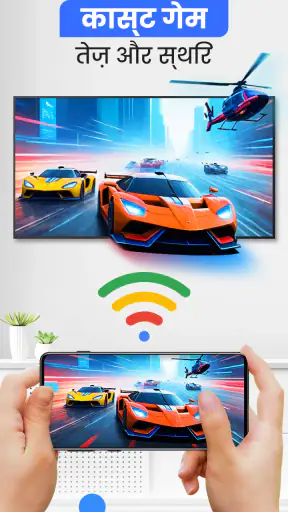 Cast for Chromecast & TV Cast screenshot