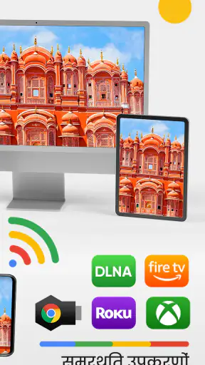 Cast for Chromecast & TV Cast screenshot
