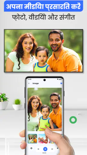 Cast for Chromecast & TV Cast screenshot