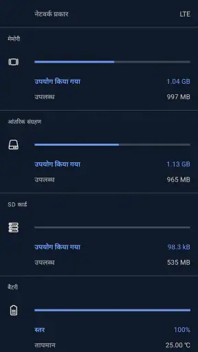 CCleaner – क्लीनर screenshot