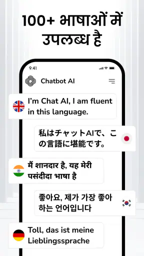 AI Chat: Ask AI Chat Anything screenshot