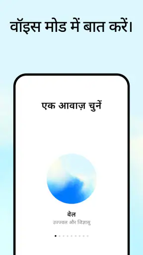 ChatGPT screenshot