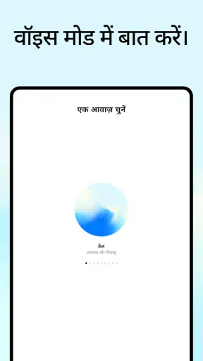 ChatGPT screenshot