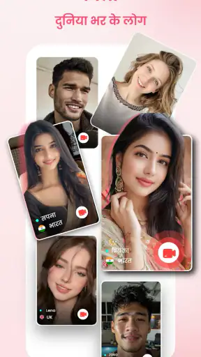 Chato - वीडियो चैट screenshot