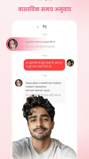 Chato - वीडियो चैट screenshot