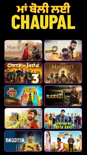 Chaupal - Movies & Web Series screenshot