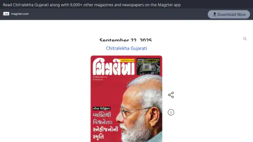 Chitralekha Gujarati screenshot