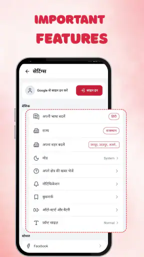 Chote News हिंदी शोर्ट न्यूज़ screenshot