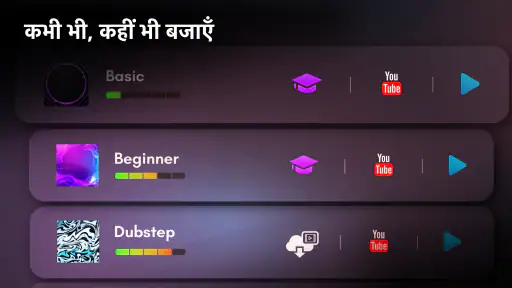 Classic Drum इलेक्ट्रॉनिक ड्रम screenshot