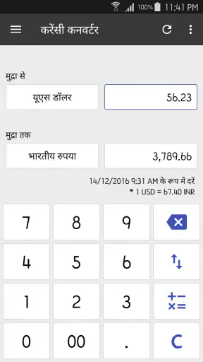 ClevCalc - कैलकुलेटर screenshot