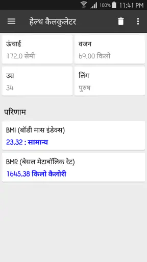 ClevCalc - कैलकुलेटर screenshot