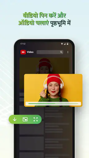 Co Co:फिल्म और वीडियो ब्राउज़र screenshot