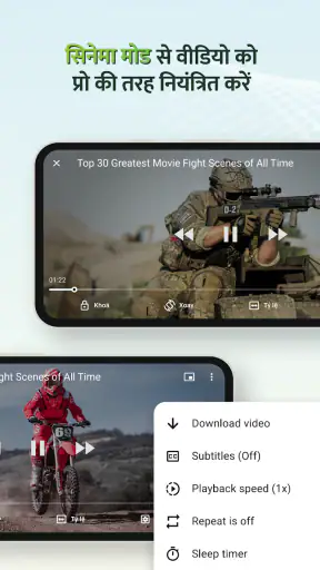 Co Co:फिल्म और वीडियो ब्राउज़र screenshot