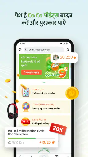Co Co:फिल्म और वीडियो ब्राउज़र screenshot