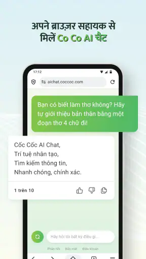 Co Co:फिल्म और वीडियो ब्राउज़र screenshot
