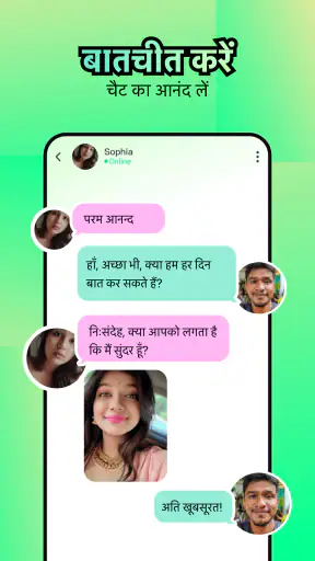 Comlive - लाइव वीडियो चैट screenshot