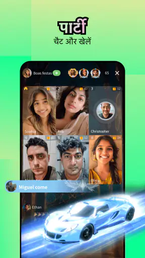 Comlive - लाइव वीडियो चैट screenshot