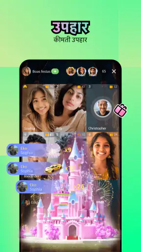 Comlive - लाइव वीडियो चैट screenshot
