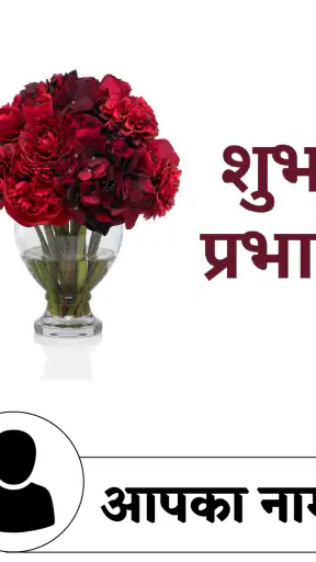 Crafto - फोटो के साथ सुविचार screenshot