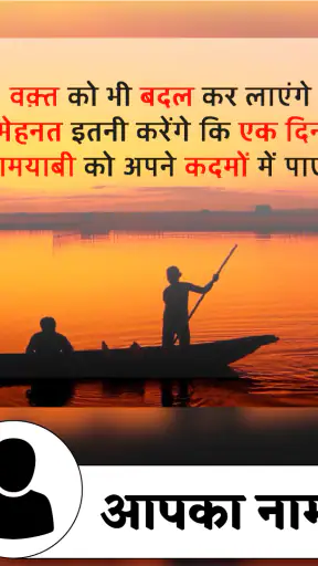 Crafto - फोटो के साथ सुविचार screenshot