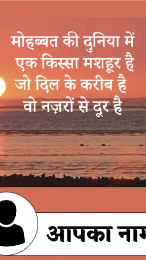 Crafto - फोटो के साथ सुविचार screenshot