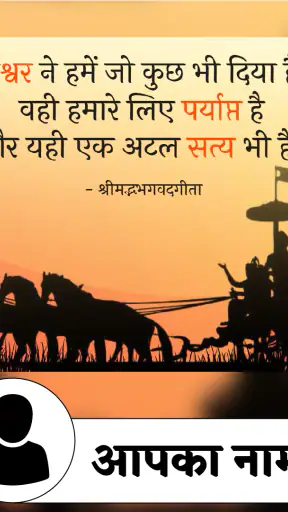 Crafto - फोटो के साथ सुविचार screenshot