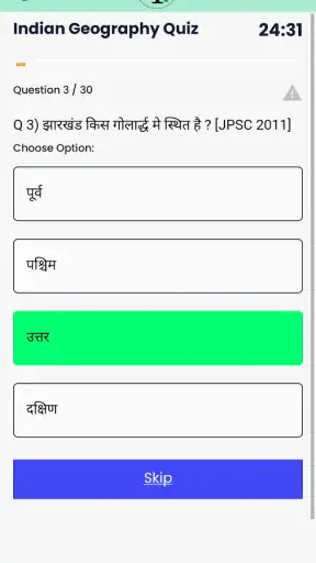 Crazy Gk Trick Current Affairs screenshot