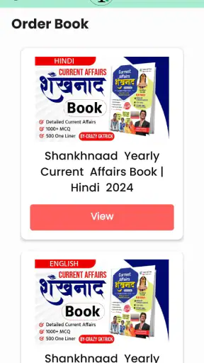 Crazy Gk Trick Current Affairs screenshot