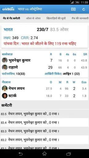 Cricbuzz - In Indian Languages screenshot
