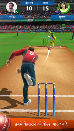 Cricket League screenshot