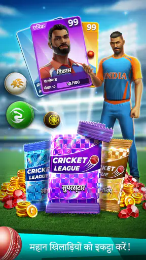 Cricket League screenshot