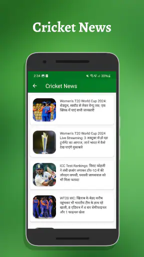 CricVric: GL SL Prediction App screenshot
