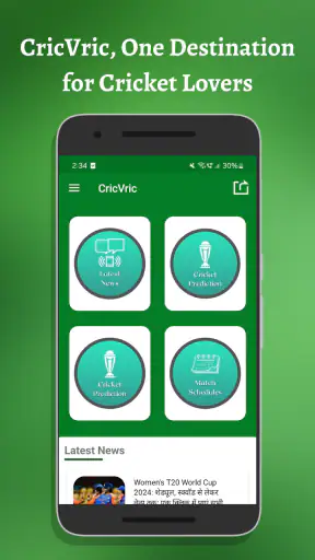 CricVric: GL SL Prediction App screenshot
