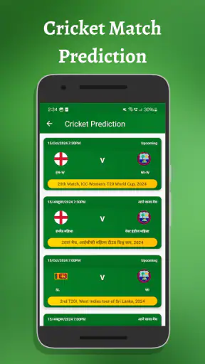 CricVric: GL SL Prediction App screenshot