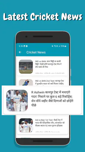 CricWizard:Team Prediction App screenshot