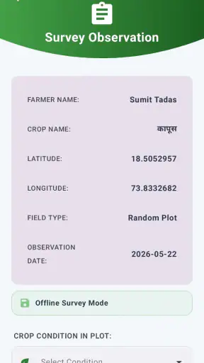 Cropsap screenshot