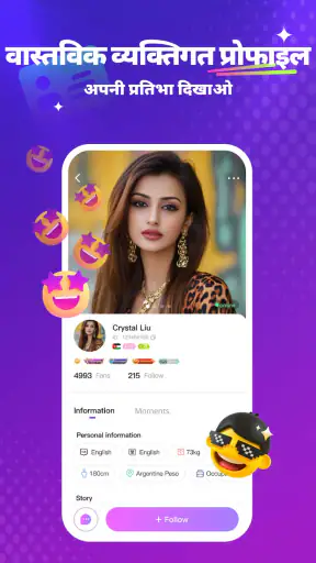 Crush Live screenshot