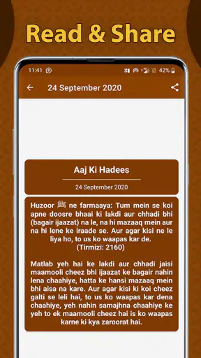 Daily Hadees - Read & Share screenshot
