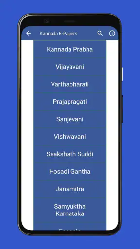 Daily Kannada News screenshot