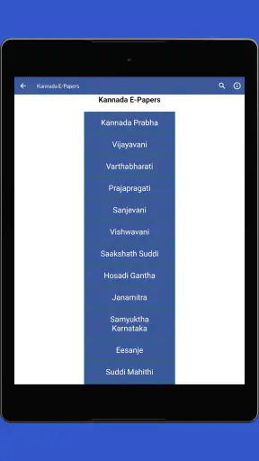 Daily Kannada News screenshot