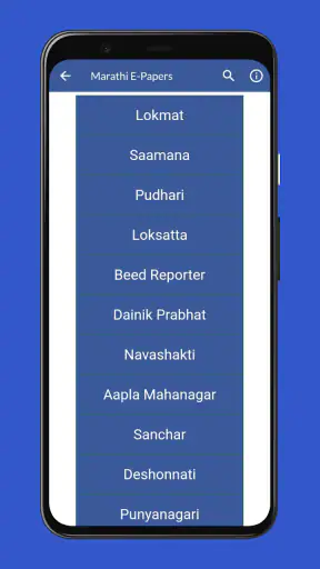 Daily Marathi News screenshot