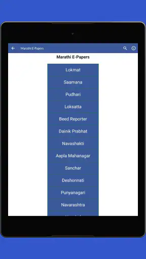Daily Marathi News screenshot