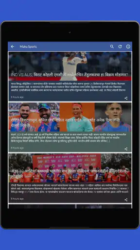 Daily Marathi News screenshot