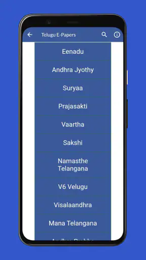 Daily Telugu News screenshot